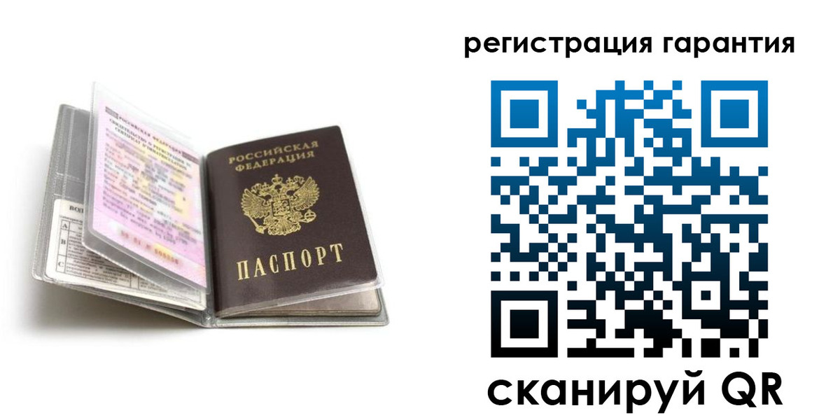 временная регистрация гарантия в Нальчике