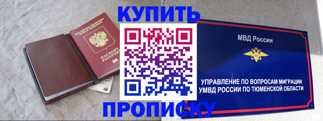 форма 3 в Нальчике